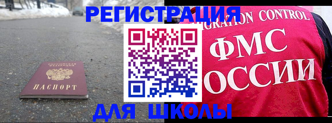 временная регистрация госуслуги в Вытегре