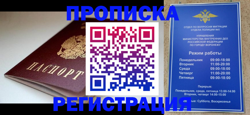 найти адрес прописки в Вытегре